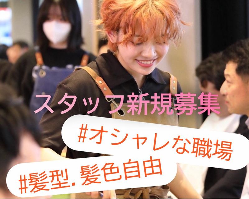韓国料理とサムギョプサル　豚まるのアルバイト・バイト求人情報-01