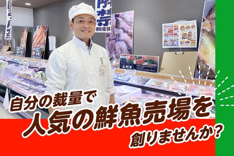 株式会社マルエーの求人・転職情報