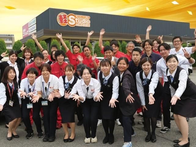 株式会社松尾モータース