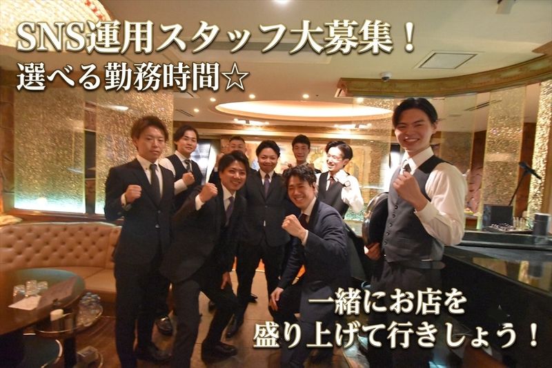 株式会社ＥＧホールディングスの求人・転職情報