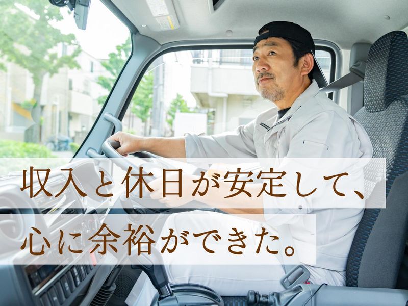 株式会社ダイエックス中部の求人・転職情報