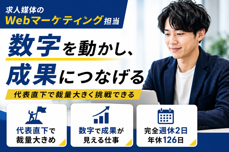 スパークルキャリア株式会社の求人・転職情報