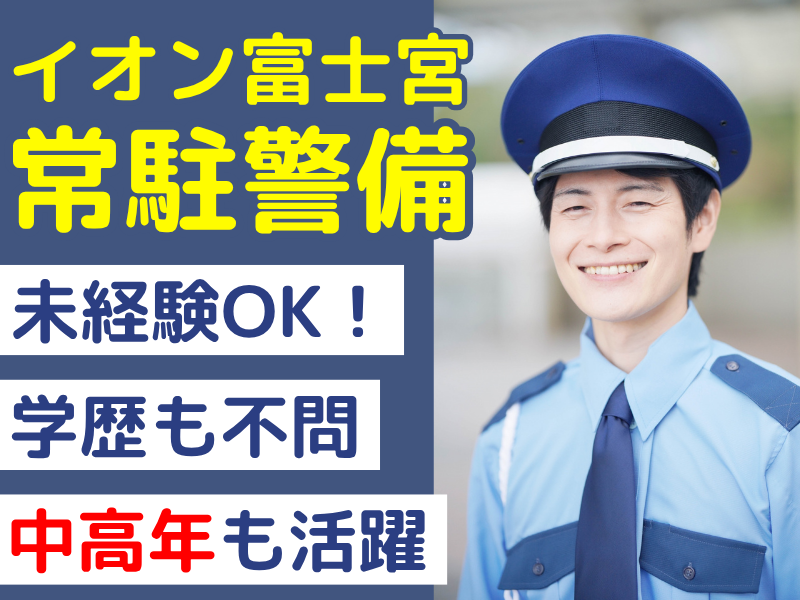 株式会社コアズの求人・転職情報