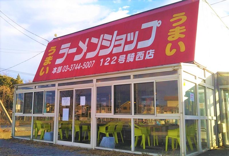 ラーメンショップ122号騎西店のアルバイト・バイト求人情報-02