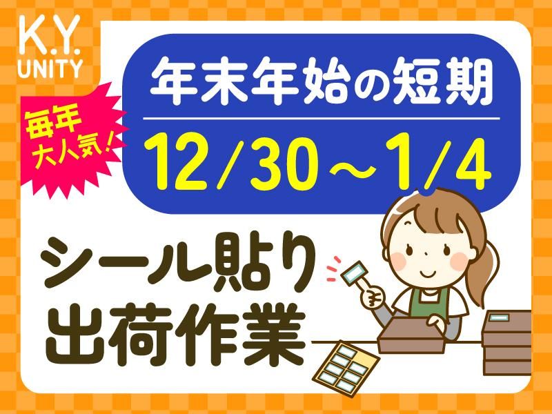 (株)ムロオ　名古屋営業所_第1