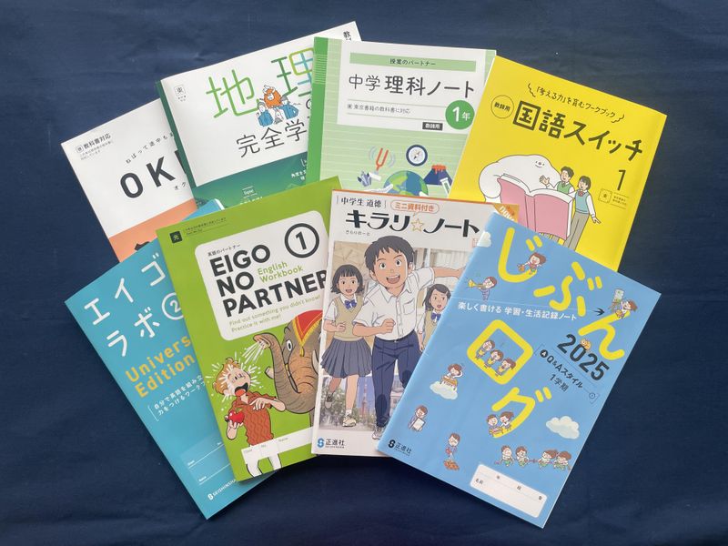 株式会社正進社の求人・転職情報