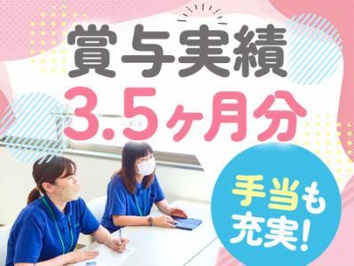 株式会社住協の求人・転職情報