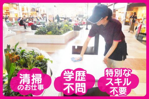 株式会社アスクメンテナンス