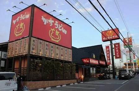 KASUYA羽曳野店のアルバイト・バイト求人情報