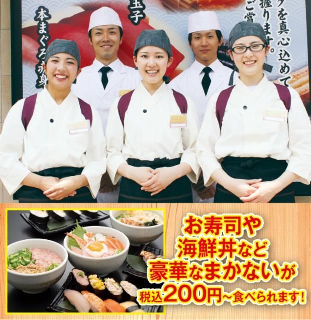 にぎりの徳兵衛　羽島店のアルバイト・バイト求人情報-02
