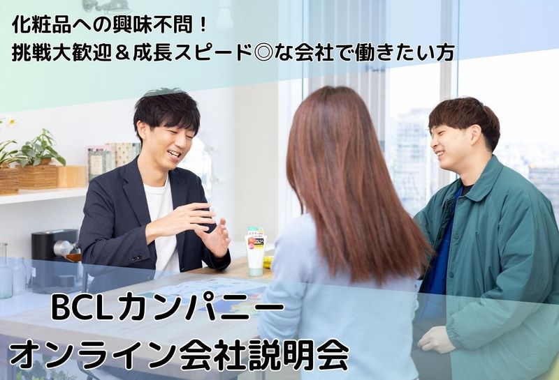 株式会社スタイリングライフ・ホールディングス