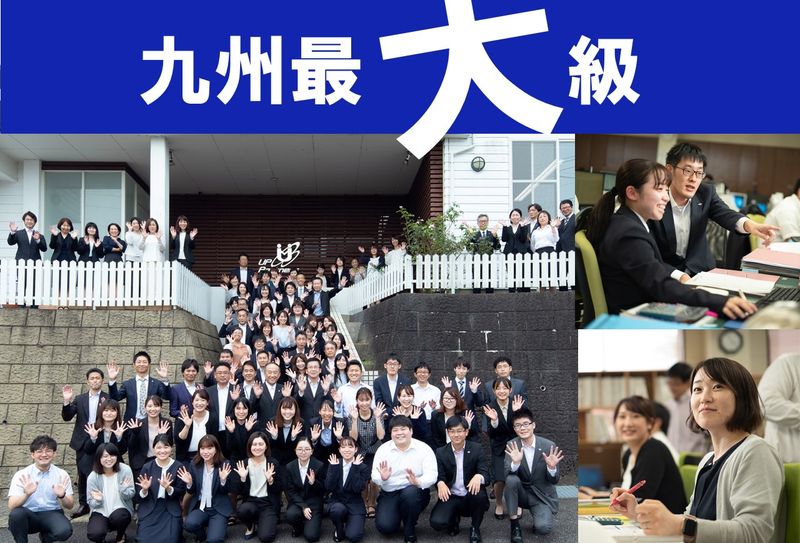税理士法人アップパートナーズの求人・転職情報