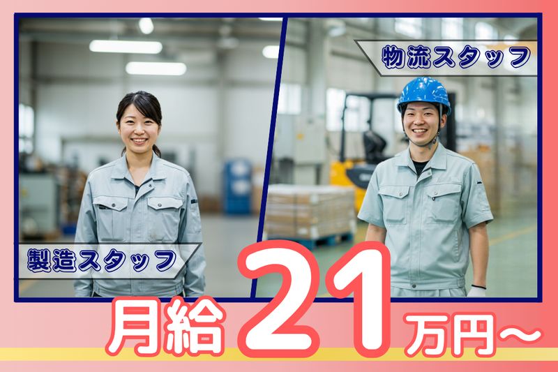 日本キム株式会社の求人・転職情報