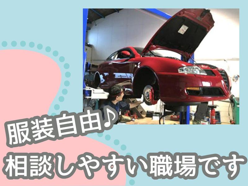株式会社　プラウディアのアルバイト・バイト求人情報-03