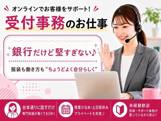 TOPPAN株式会社/WU1834222の派遣求人情報