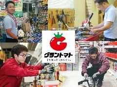 グラントマト株式会社のアルバイト・バイト求人情報-02