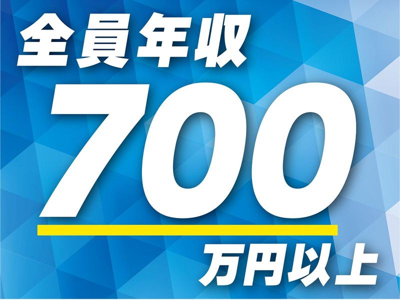 株式会社エルシードの求人・転職情報