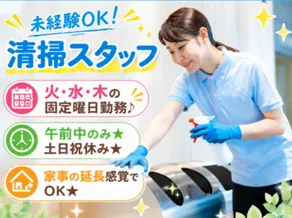 三幸株式会社　千葉支店のアルバイト・バイト求人情報-02