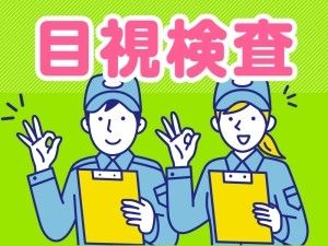 株式会社デルタ四国の派遣求人情報