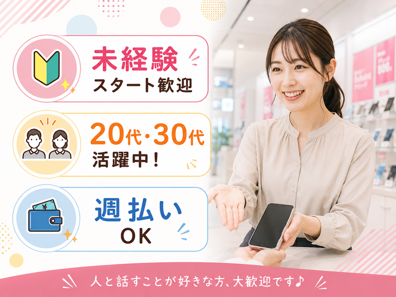 株式会社アシストの求人・転職情報