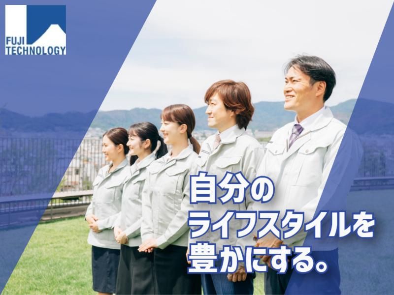富士テクノロジー株式会社　50018のアルバイト・バイト求人情報-02