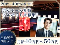 合同会社アピアの求人・転職情報