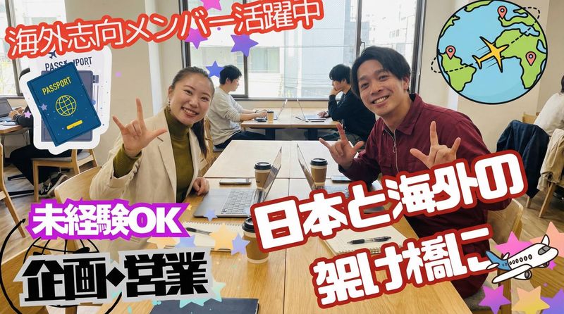 株式会社Brave　本社のアルバイト・バイト求人情報-02