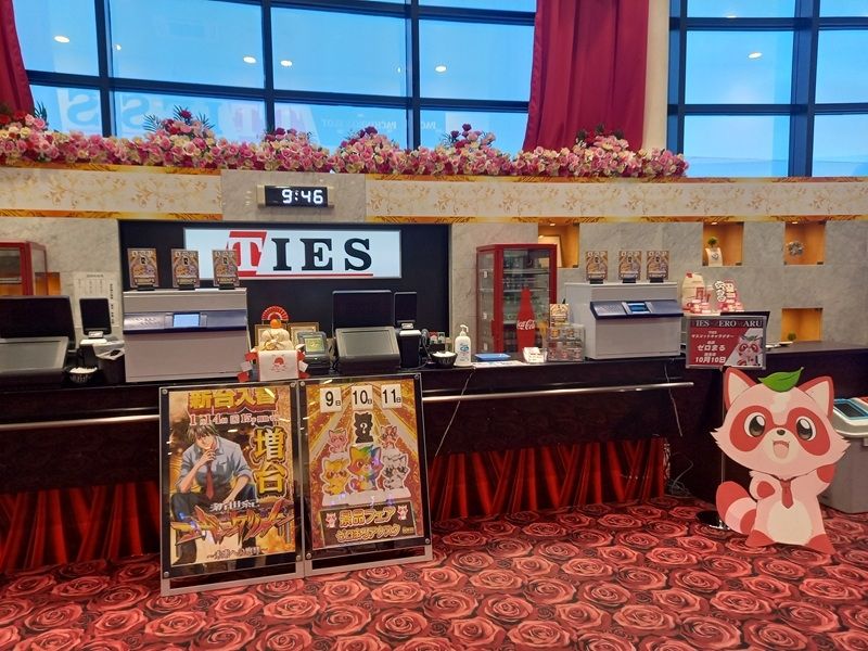 TIESの派遣求人情報