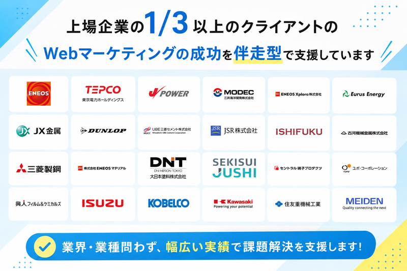 株式会社あとらす二十一