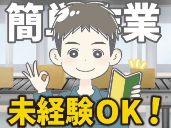 株式会社キャリア・ブレスユーのアルバイト・バイト求人情報-16