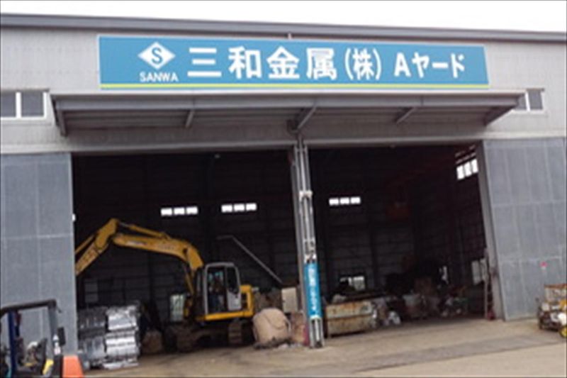 三和金属株式会社　浦添本社のアルバイト・バイト求人情報-04