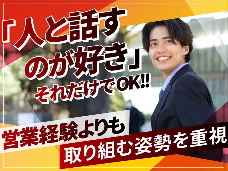 日本ファクター株式会社の求人・転職情報