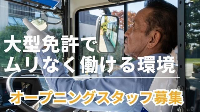 港区にある幼児園のアルバイト・バイト求人情報