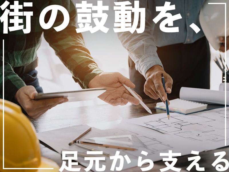 株式会社アスアーク技術設計の求人・転職情報
