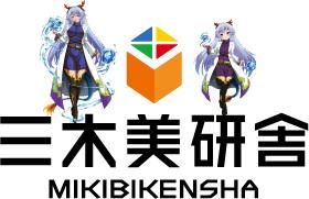 株式会社三木美研舎(兵庫区総合庁舎)の派遣求人情報