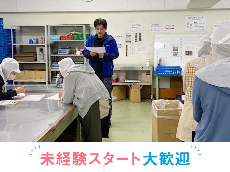 株式会社RAG東京　大阪支店　市場内のアルバイト・バイト求人情報-02