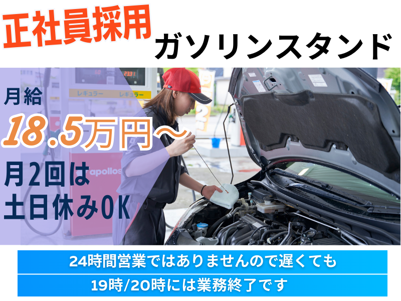 頸城運送倉庫株式会社の求人・転職情報