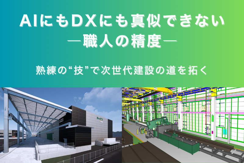 株式会社ヤマトの求人・転職情報