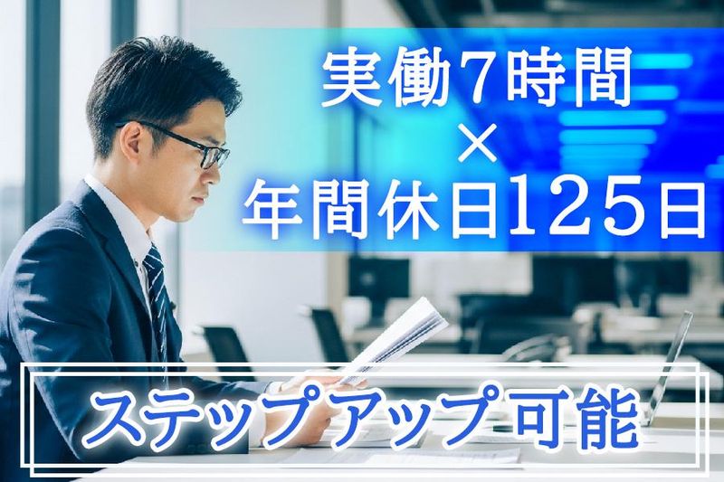 株式会社ダークホースの求人・転職情報