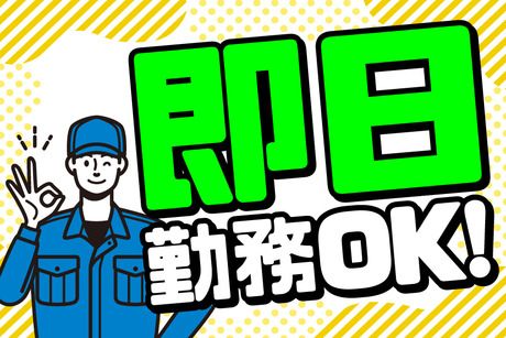 アズコーポレーション株式会社　松山営業所