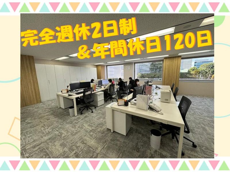 旭ハウス工業株式会社　千葉中央支店のアルバイト・バイト求人情報-05