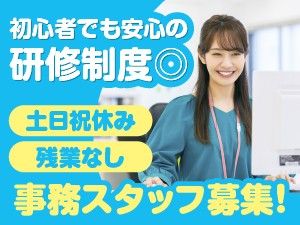 株式会社メディアワークスのアルバイト・バイト求人情報-04