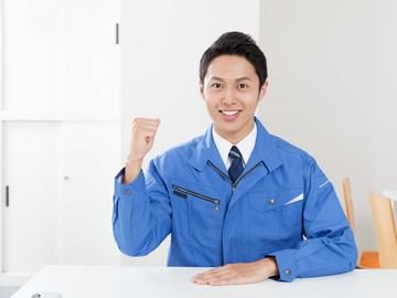 ダイサン株式会社