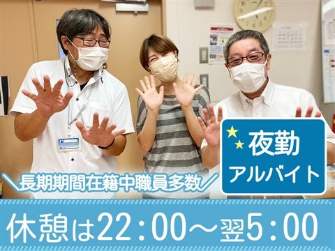 障害者グループホームグリーンのアルバイト・バイト求人情報-04