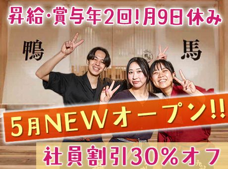 株式会社DDグループの求人・転職情報