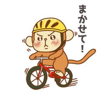 株式会社セイブの求人・転職情報