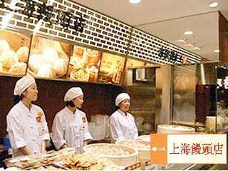 株式会社　柿安本店　 上海饅頭店 大丸札幌店 調理補助の派遣求人情報