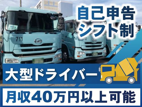 株式会社東伸の求人・転職情報