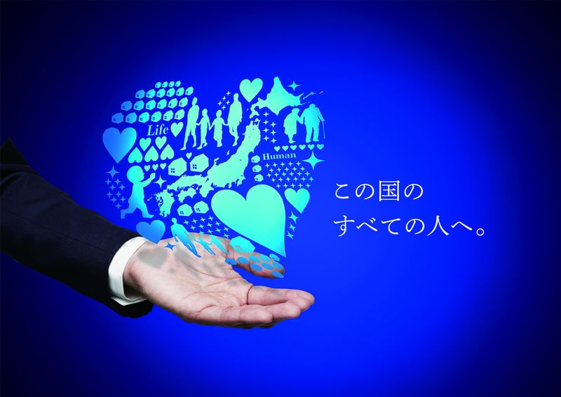 生命保険業界とかんぽ生命を理解するオープンカンパニー