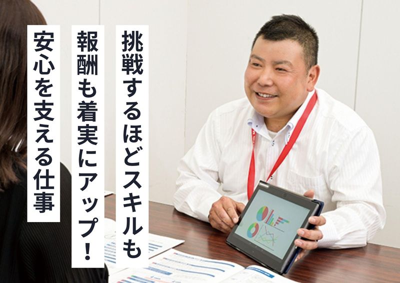 松浦通運株式会社の求人・転職情報